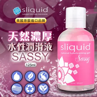 美國Sliquid Naturals Sassy 天然濃厚水性潤滑液-125ml 歷史價格詳細信息