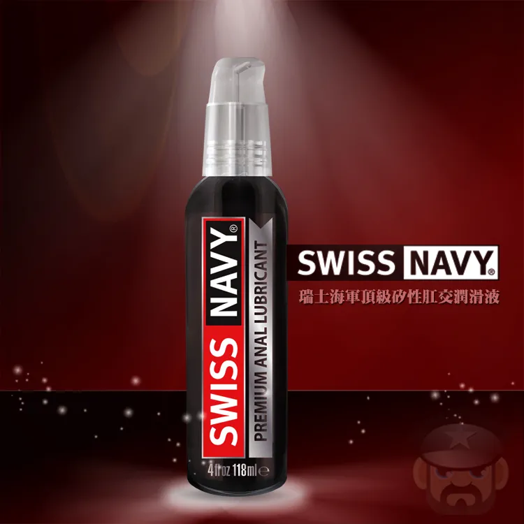 美國SWISS NAVY★(4oz)頂級有機矽性潤滑液 後庭矽性潤滑液肛交性愛Silicone Based Lubricant(SNSL) 歷史價格詳細信息