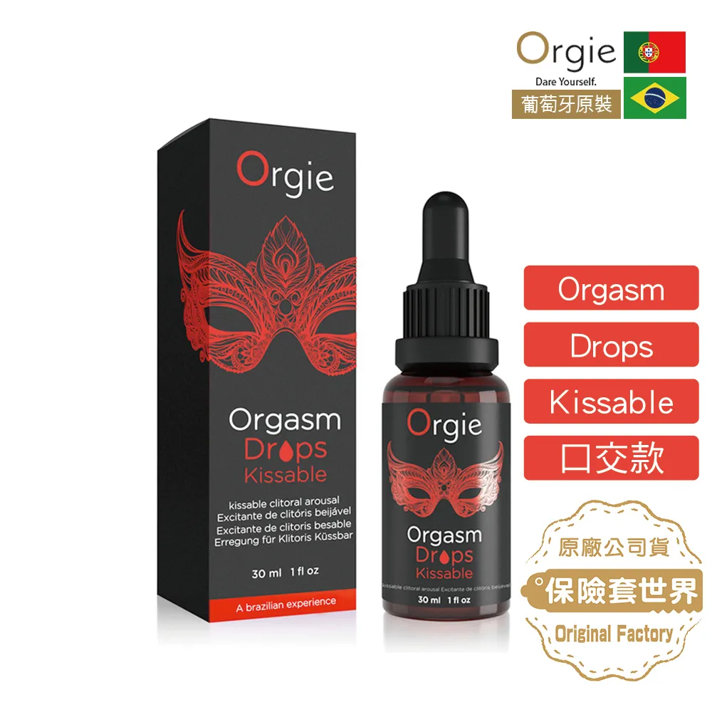 Orgie Orgasm Drops Enhanced 女性快感潤滑液 15ml 歷史價格詳細信息