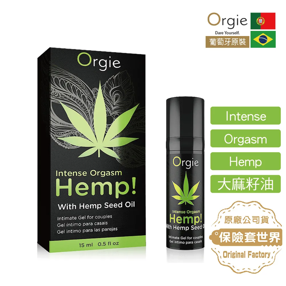葡萄牙Orgie INTENSE ORGASM HEMP 大麻籽油高潮液15ml 歷史價格詳細信息