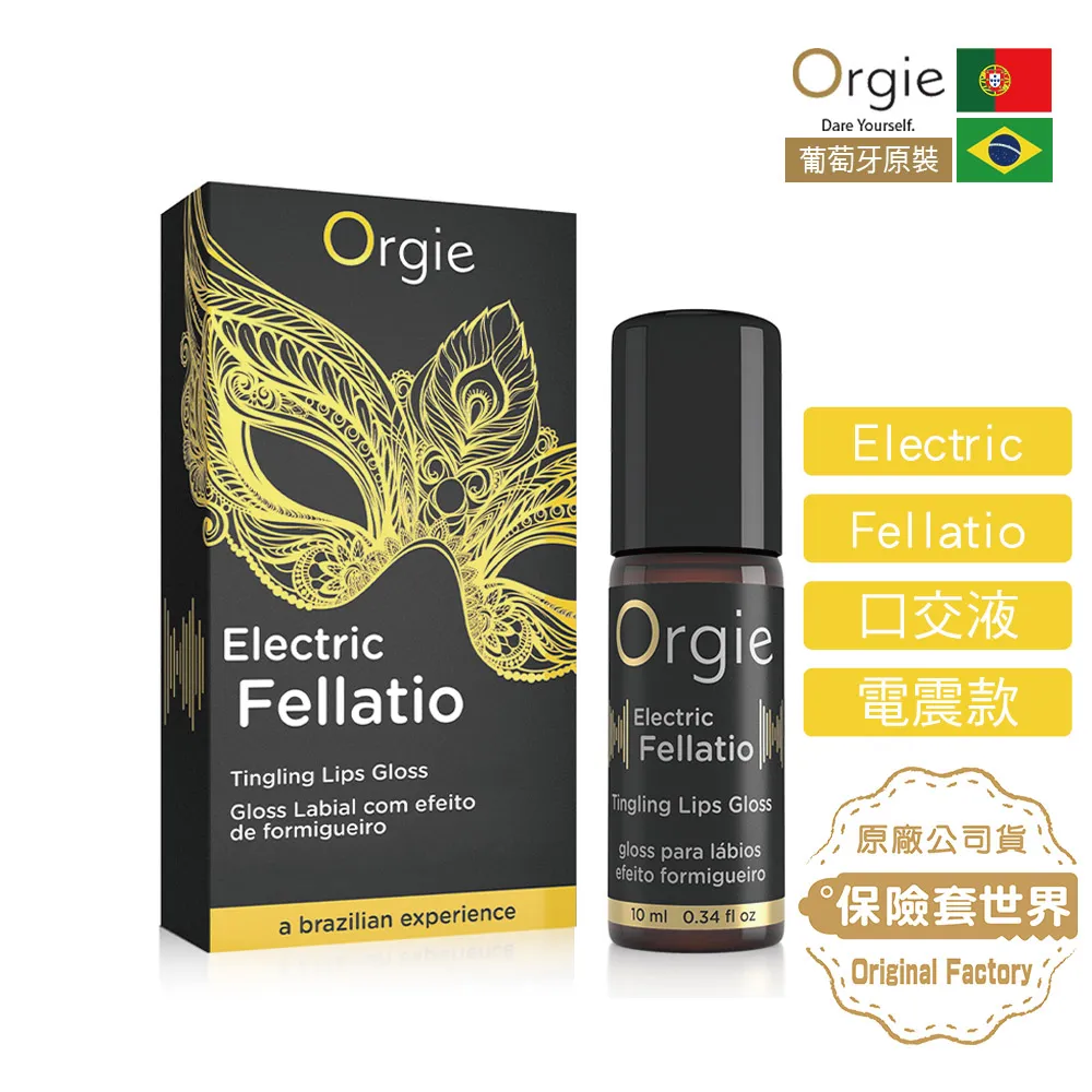 葡萄牙Orgie 口交潤滑液(100ml)【小三美日】禁空運／限宅配／無貨到付款 DS002861 歷史價格詳細信息