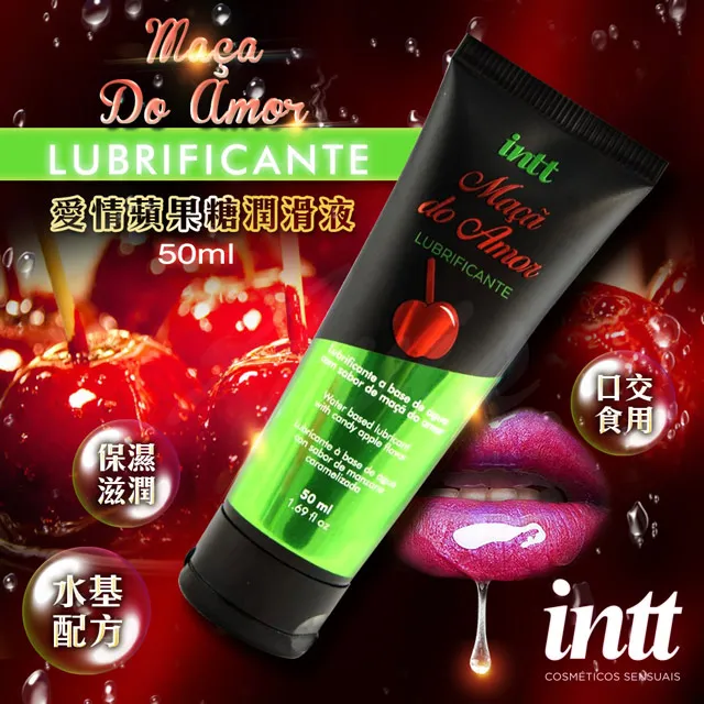 巴西Intt LUBRICANT 蘋果糖口交潤滑液 50ml 歷史價格詳細信息