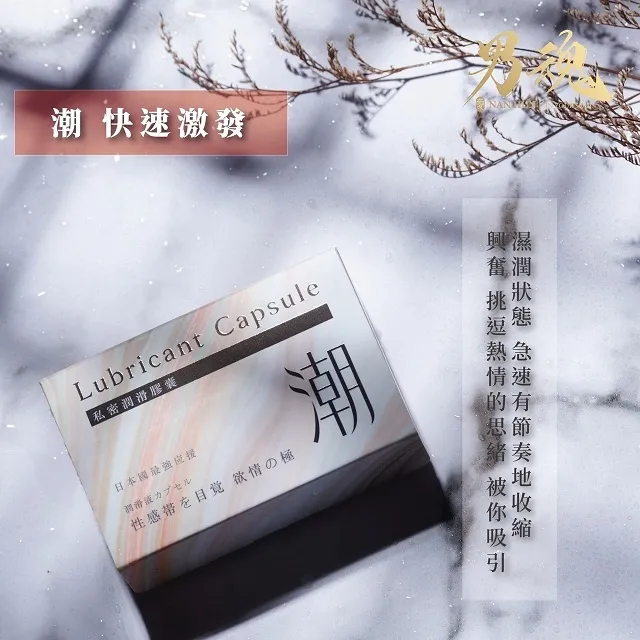男魂 吹款 私密處潤滑膠囊 油性潤滑液 2入/盒 Dr.情趣 台灣現貨 膠囊潤滑劑 潤滑油 成人情趣精品 歷史價格詳細信息