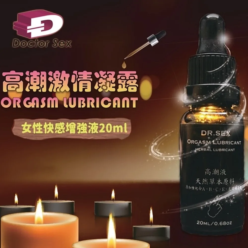 【Doctor Sex】德國原潤SOD極致水性潤滑液150ml(超值2瓶組-台灣製造) 歷史價格詳細信息