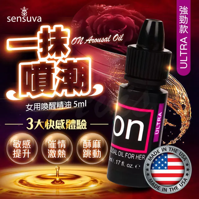 Sensuva｜On for Her Arousal｜女用喚醒高潮凝膠 冰感 29ml 歷史價格詳細信息