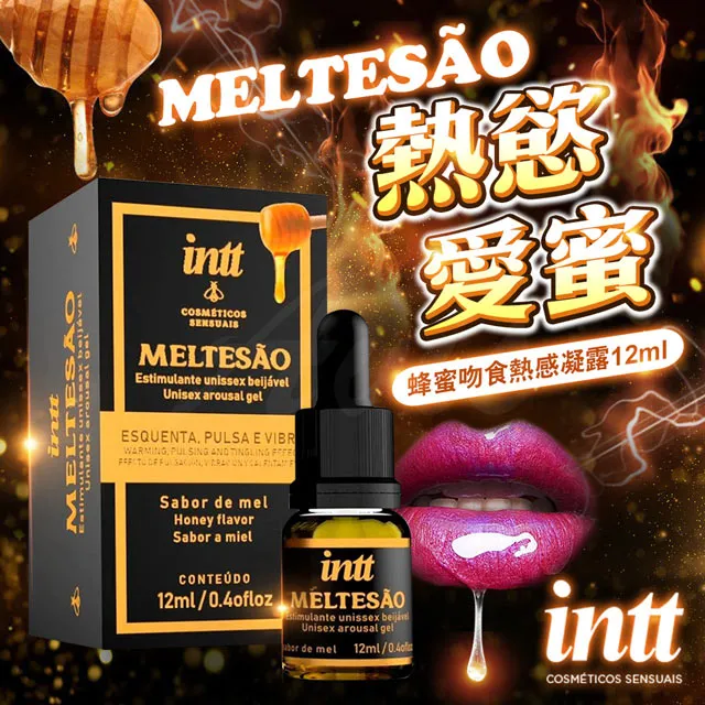 巴西Intt 蜂蜜 熱感快感提升凝露 12ml 可口交 高潮液 威而柔 情趣用品 成人玩具 潤滑劑│情趣職人 歷史價格詳細信息