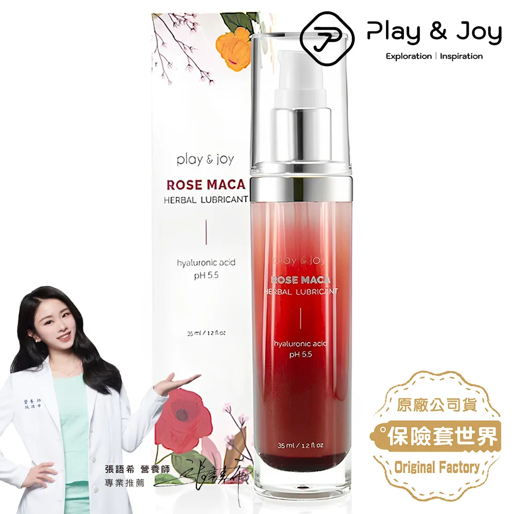 Play&Joy 玫瑰 男女通用 子彈型 膠囊潤滑液 10粒 歷史價格詳細信息