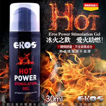 Hot Powers 惡鬼退治 絕不會輸給大人 自慰套 飛機杯 情趣用品 歷史價格詳細信息