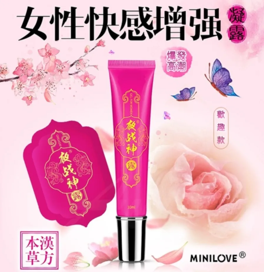 情趣提升用品 葡萄牙Orgie-ORGASM DROPS Vibe! 小金瓶女用快感高潮液 15ml #自慰#威而柔 歷史價格詳細信息