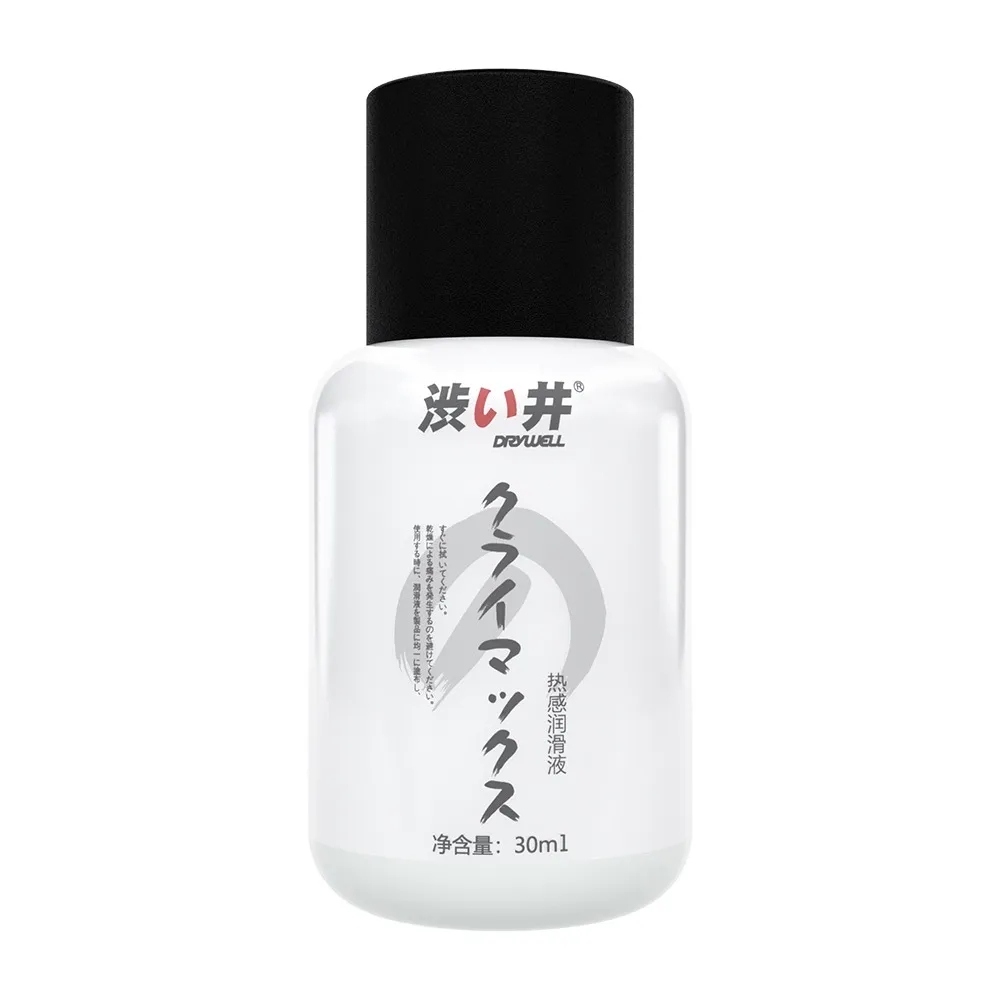 日本Drywell涉い井｜熱感潤滑液30ml 歷史價格詳細信息