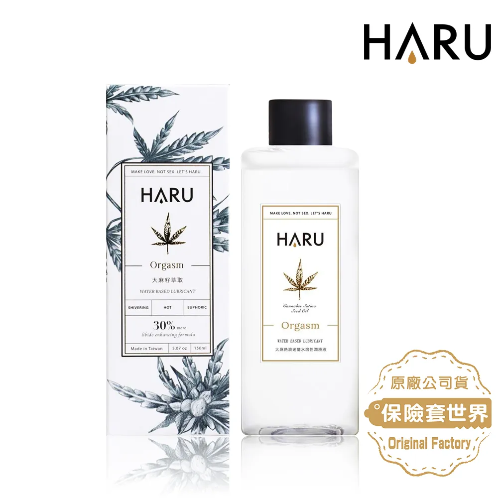 【HARU】HARU ORGASM by Jack Herer 大麻情慾香氛熱感潤滑液(大麻風味) 歷史價格詳細信息