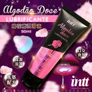 巴西Intt Lubrificante 熱感草莓口交潤滑液 50ml 歷史價格詳細信息