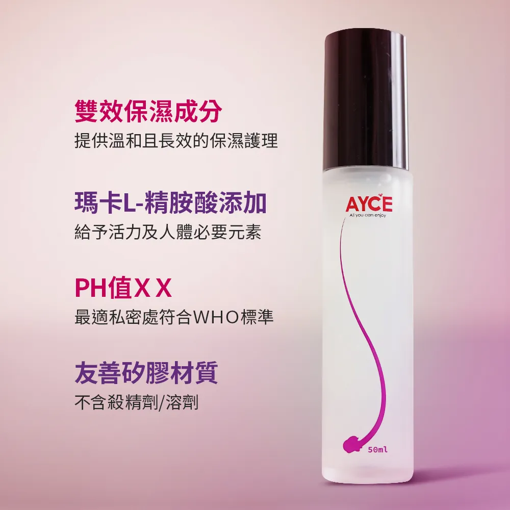 【AYCE】iGuLu 茉莉極致水嫩瑪卡高潮液 激熱配方加強版 50ml(添加雙倍瑪卡 L-精胺酸) 歷史價格詳細信息