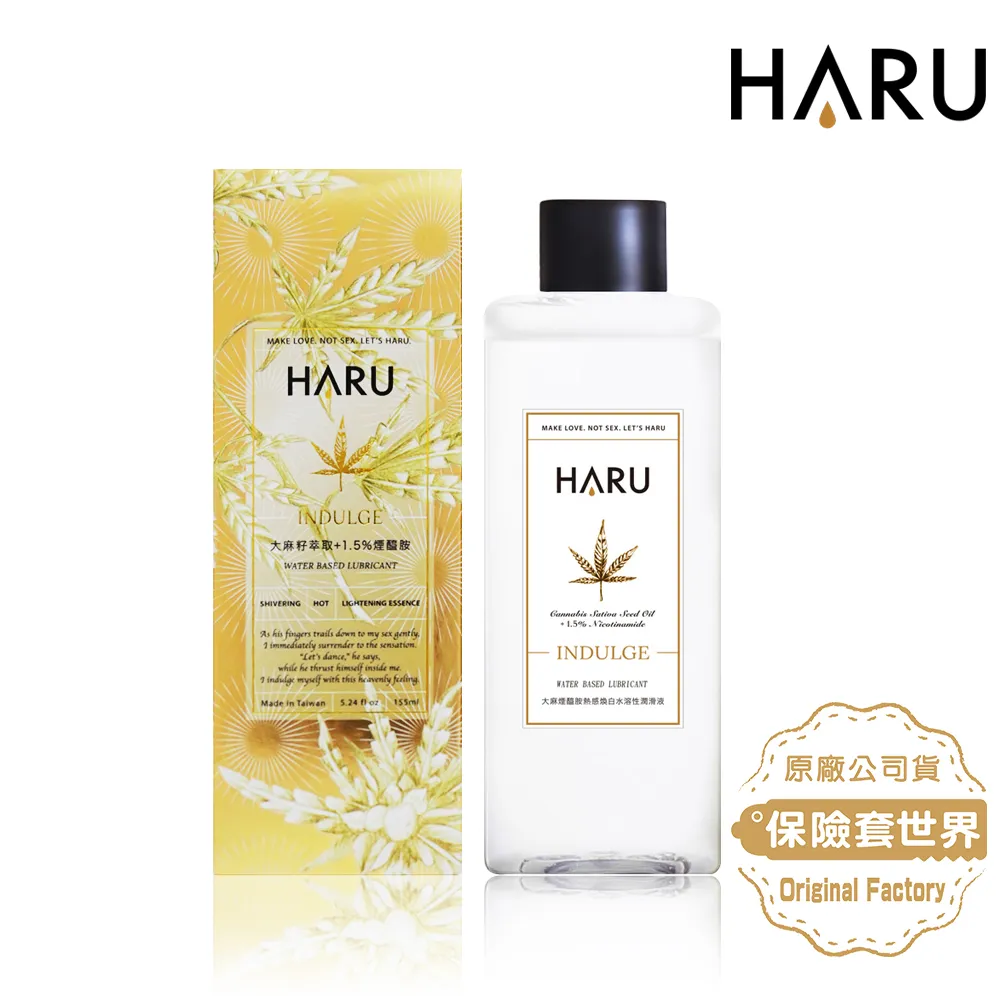 【HARU】HARU ORGASM by Jack Herer 大麻情慾香氛熱感潤滑液(大麻風味) 歷史價格詳細信息