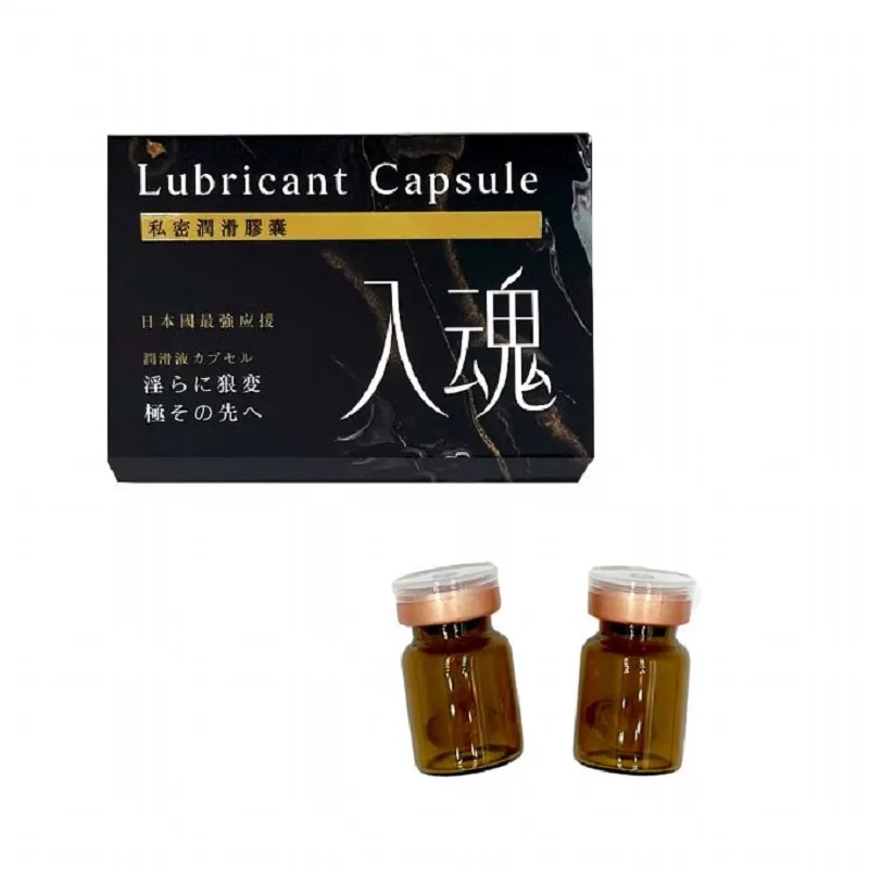 男魂 吹款 私密處潤滑膠囊 油性潤滑液 2入/盒 Dr.情趣 台灣現貨 膠囊潤滑劑 潤滑油 成人情趣精品 歷史價格詳細信息