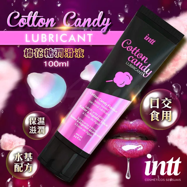 巴西Intt LUBRICANT 棉花糖口交潤滑液 100ml 潤滑液.情趣用品 歷史價格詳細信息