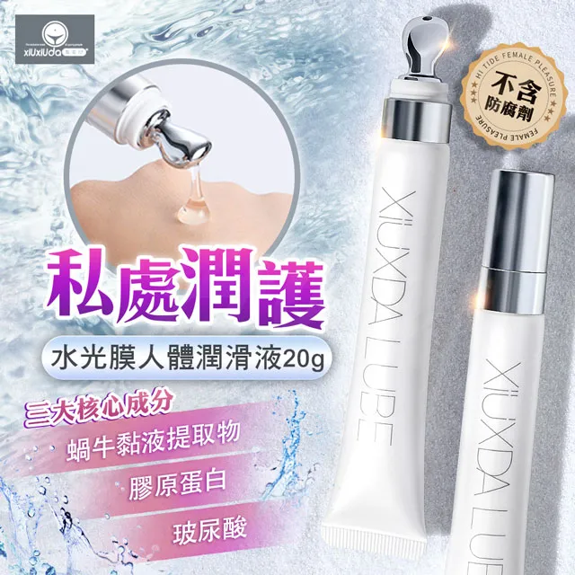 液體水光cech瑟伊科骨針緊緻煥顏精華霜收縮毛孔痘印嫩膚抑痘 歷史價格詳細信息