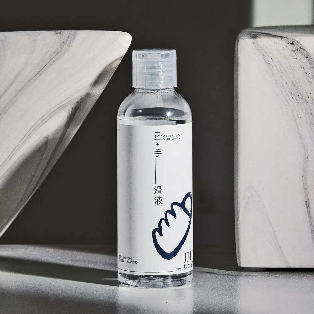 【JJTC 姐姐緹希】超體感水溶性手滑液/潤滑液-來一下超值二入組（250+100ml）★贈  隨身瓶手滑液5mlx3入 歷史價格詳細信息