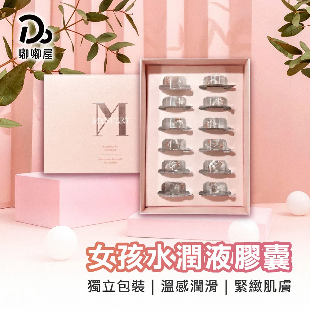 【MYSTERY秘境】私密嫩白潔淨慕斯(100ml 私密處嫩白│保濕補水│私密處清潔│麝香玫瑰費洛蒙│溫和泡泡) 歷史價格詳細信息