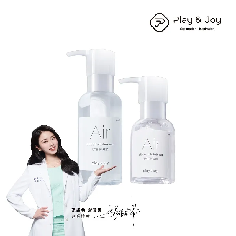 【Play&Joy】AIR空氣感水潤矽性潤滑油1入(50ml) 歷史價格詳細信息
