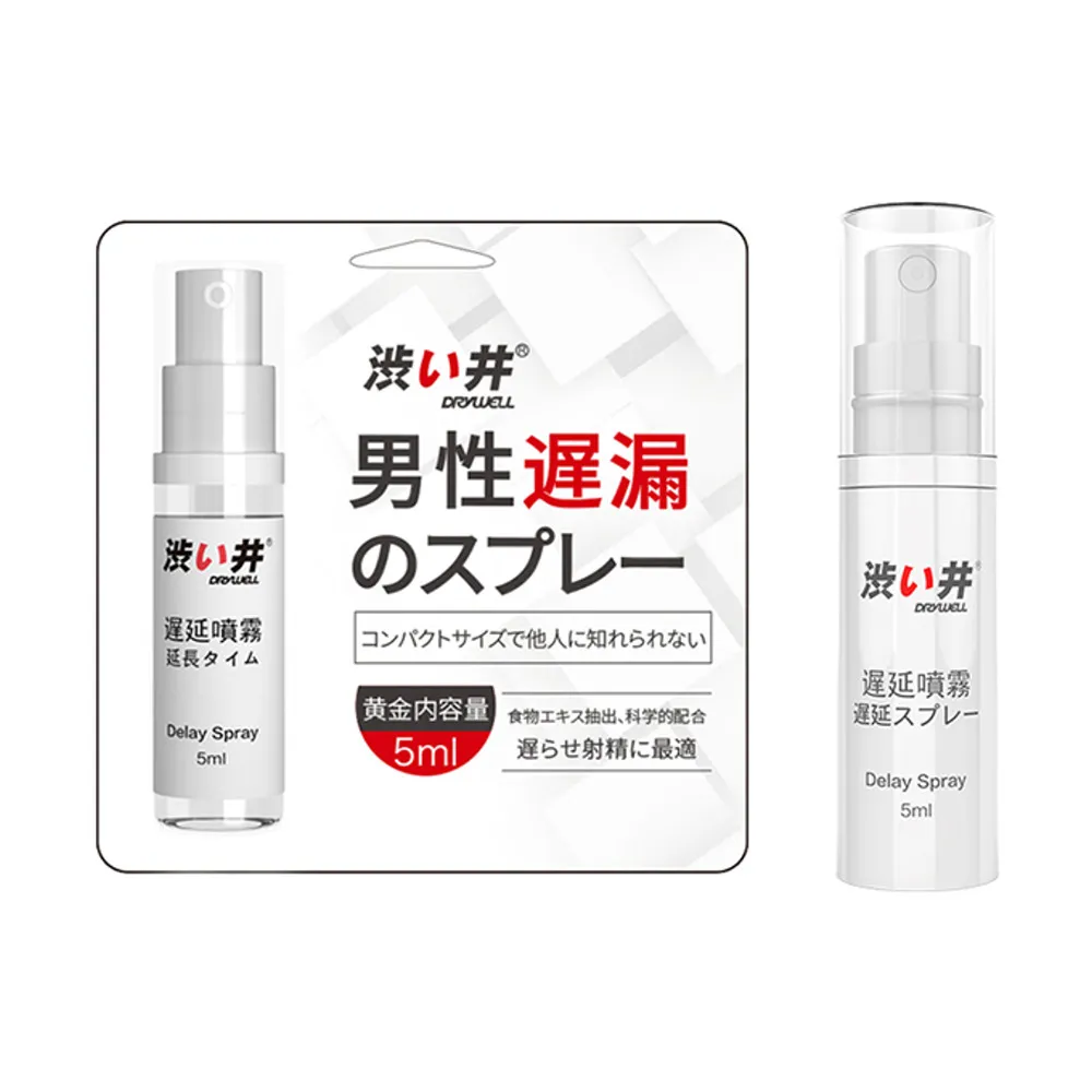【澀井精選】DRYWELL男用噴劑-30ml 男用自慰 歷史價格詳細信息