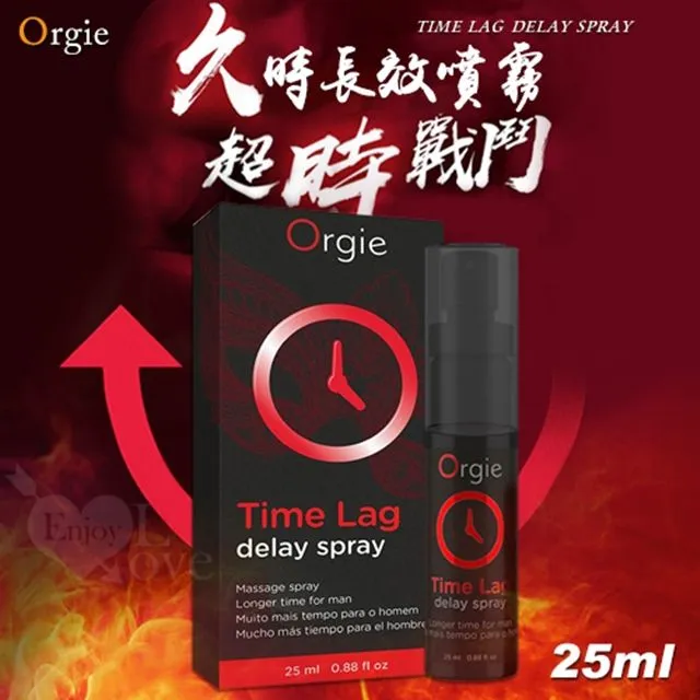 葡萄牙Orgie．男用長效修復活力助勃液 50ml 歷史價格詳細信息
