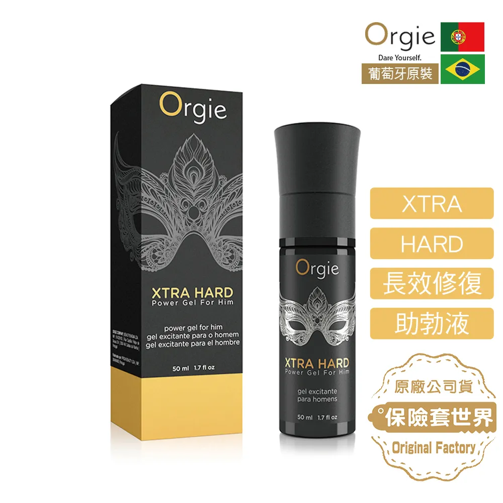葡萄牙Orgie-XTRA HARD 男用長效修復英雄活力保養液-50ml 歷史價格詳細信息