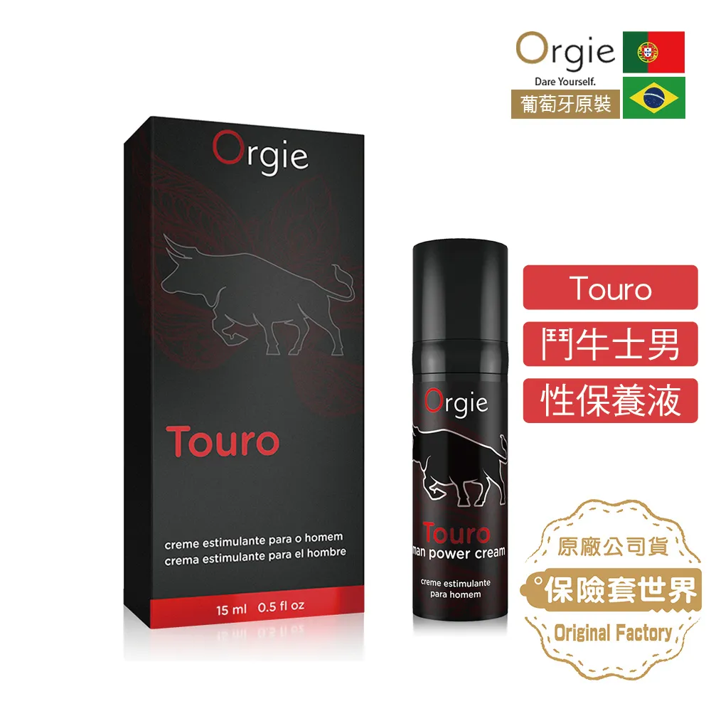 Orgie Touro 男性保養液 15ml 歷史價格詳細信息