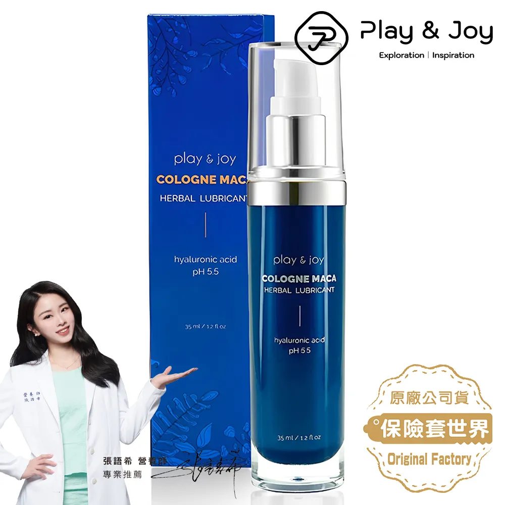 PLAY&JOY 古龍激熱｜加強高潮液35ml 歷史價格詳細信息