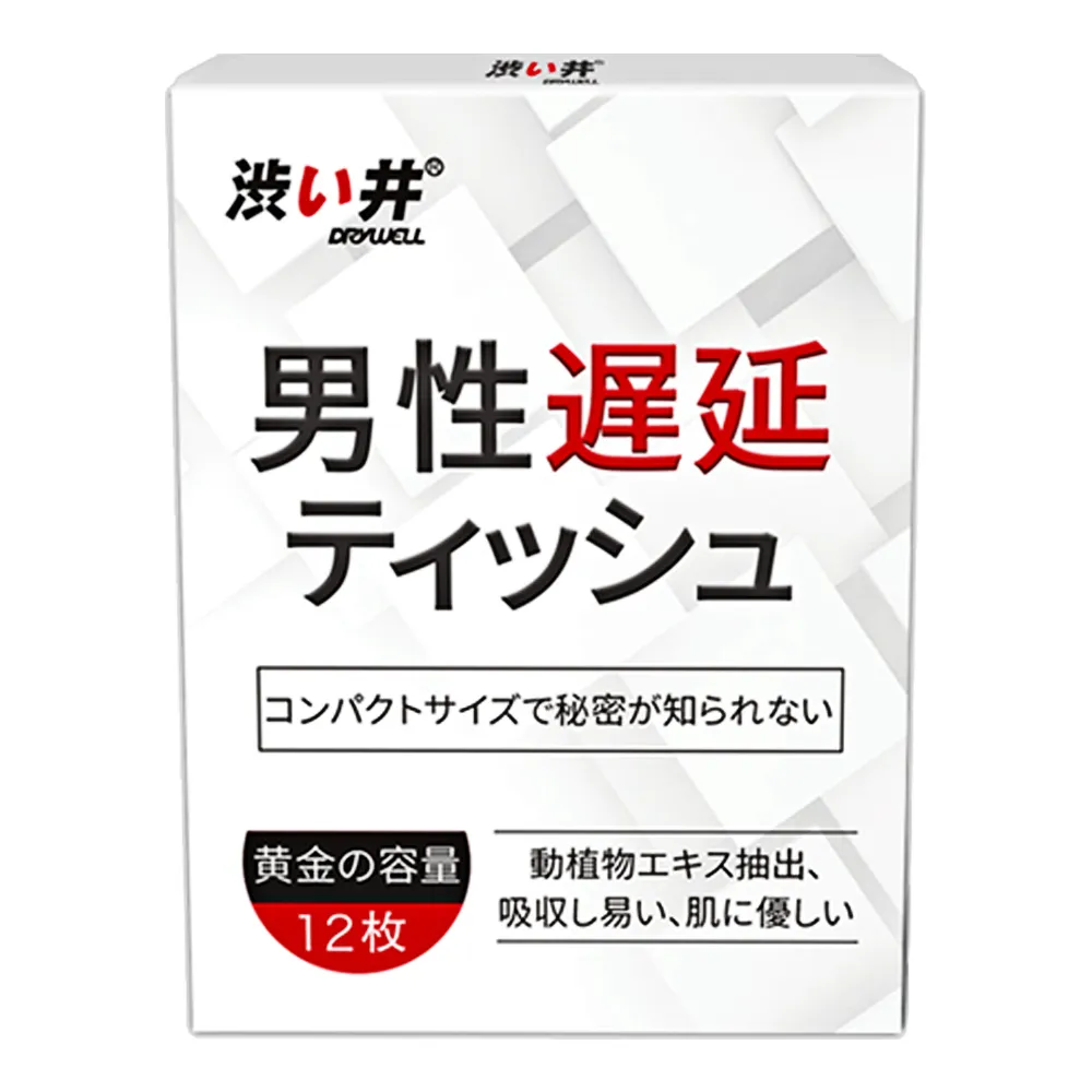 精選紙巾盒家用客廳茶幾飯廳創意輕奢抽取式衛生紙盒子多功能收納放遙控器抽取式衛生紙 歷史價格詳細信息