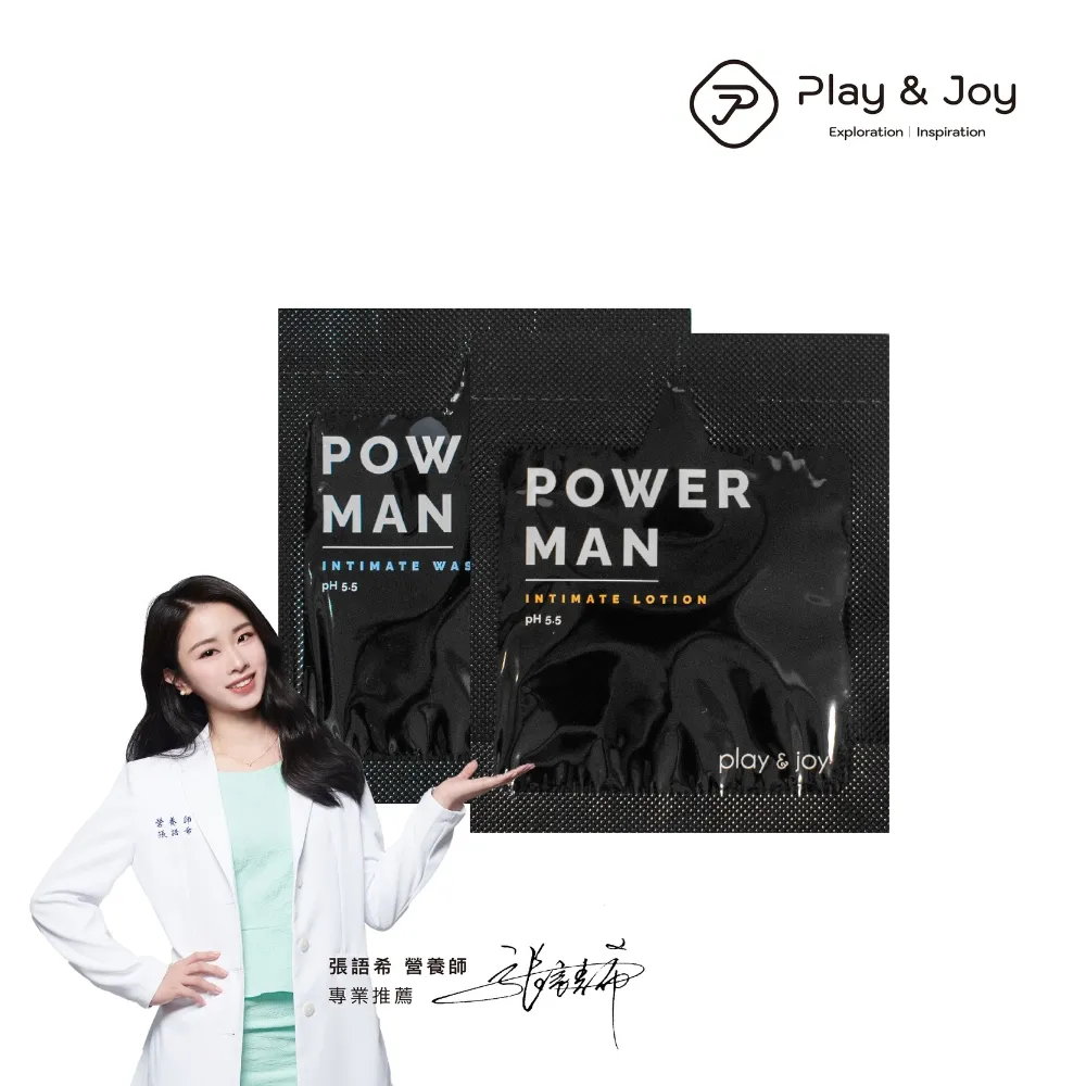 【play&joy POWERMAN 男性私密養護液 30ml】 歷史價格詳細信息