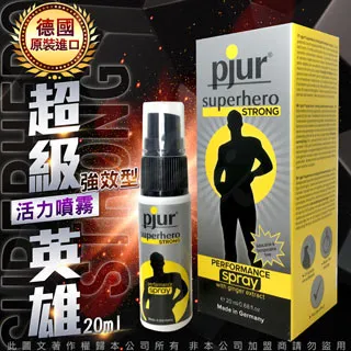 德國Pjur-SuperHero 超級英雄活力情趣提升噴霧20ml 歷史價格詳細信息