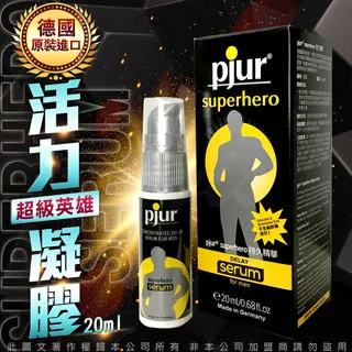 德國Pjur-SuperHero 超級英雄活力情趣提升噴霧20ml 歷史價格詳細信息