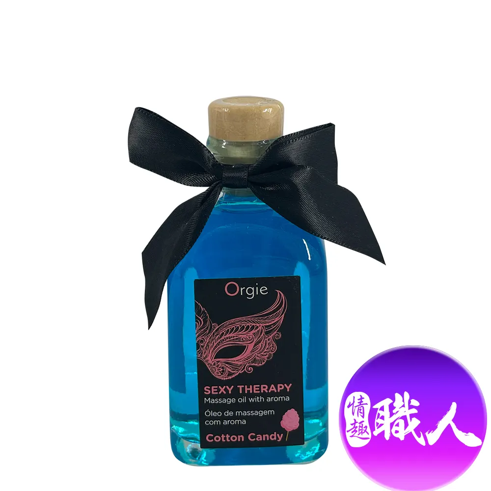 Orgie｜LIPS MASSAGE KIT｜情趣按摩油 100ml 棉花糖 歷史價格詳細信息