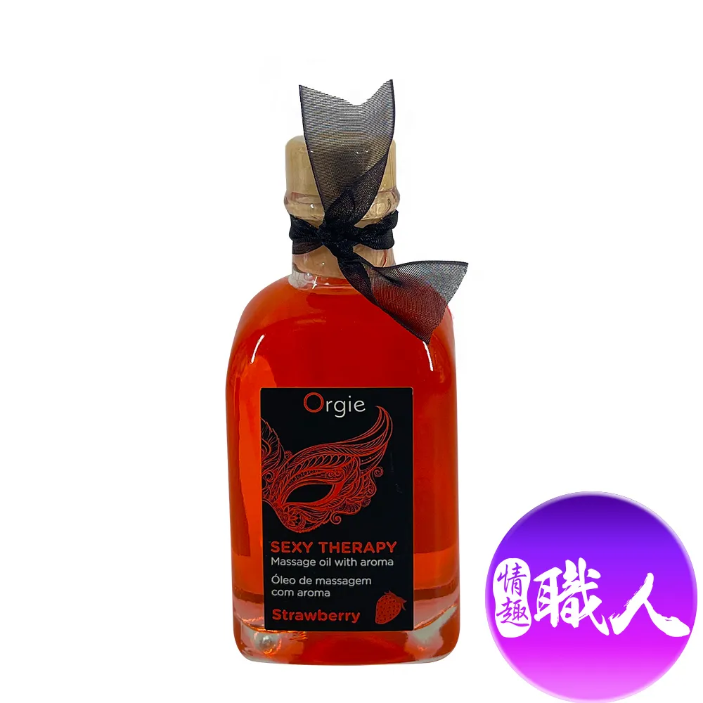 Orgie｜LIPS MASSAGE KIT｜情趣按摩油 100ml 棉花糖 歷史價格詳細信息