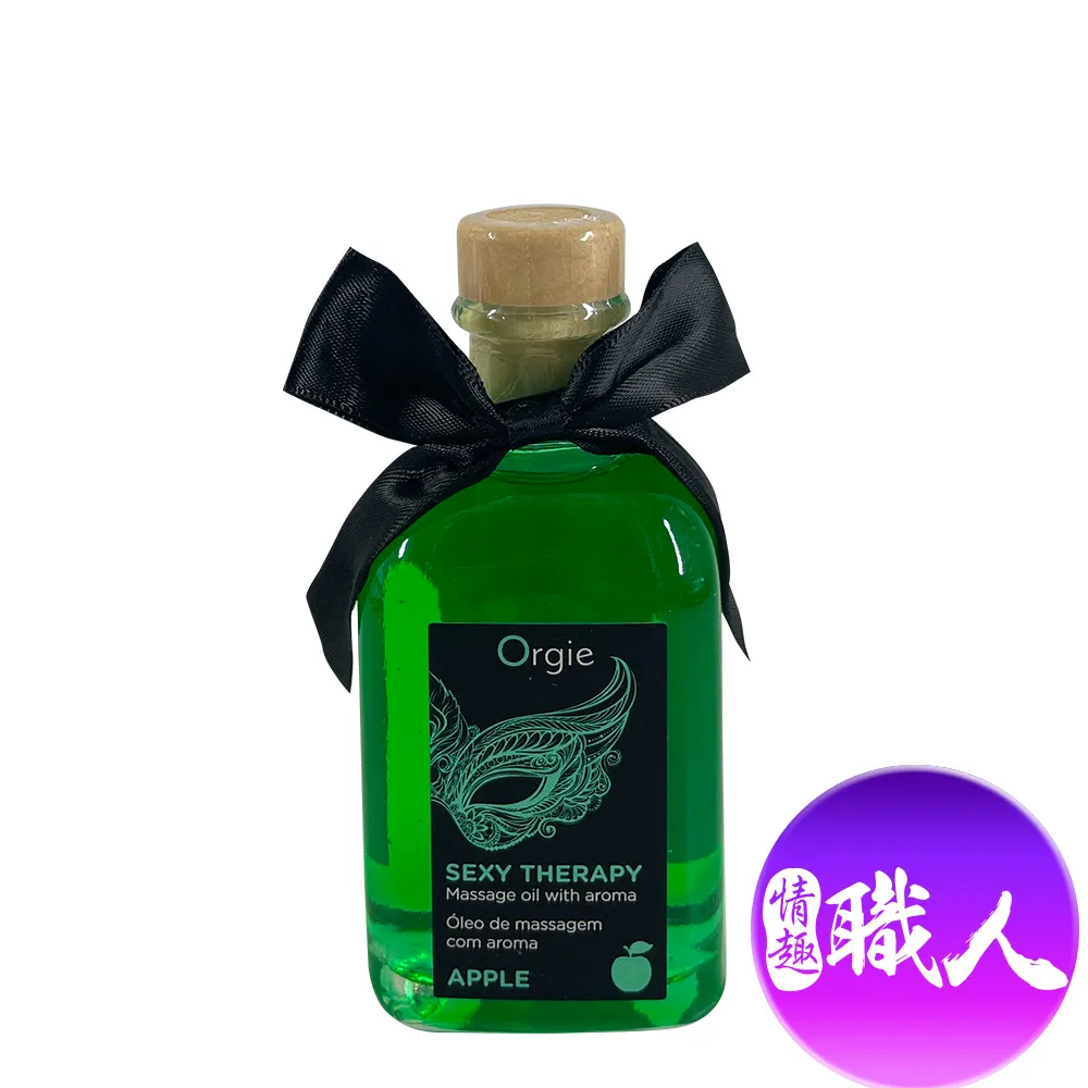 Orgie｜LIPS MASSAGE KIT｜情趣按摩油 100ml 棉花糖 歷史價格詳細信息