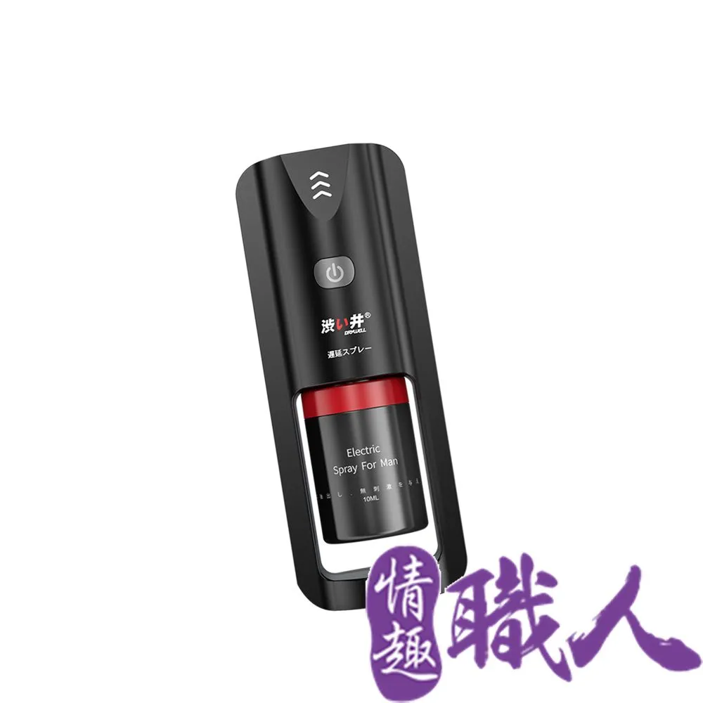 日本Drywell涉い井｜熱感潤滑液30ml 歷史價格詳細信息