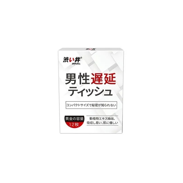 涉い井  螺旋 柔軟 緊緻 自慰 飛機杯 歷史價格詳細信息