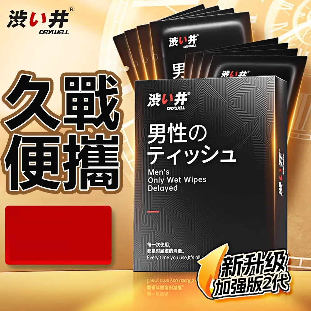 涉い井  螺旋 柔軟 緊緻 自慰 飛機杯 歷史價格詳細信息