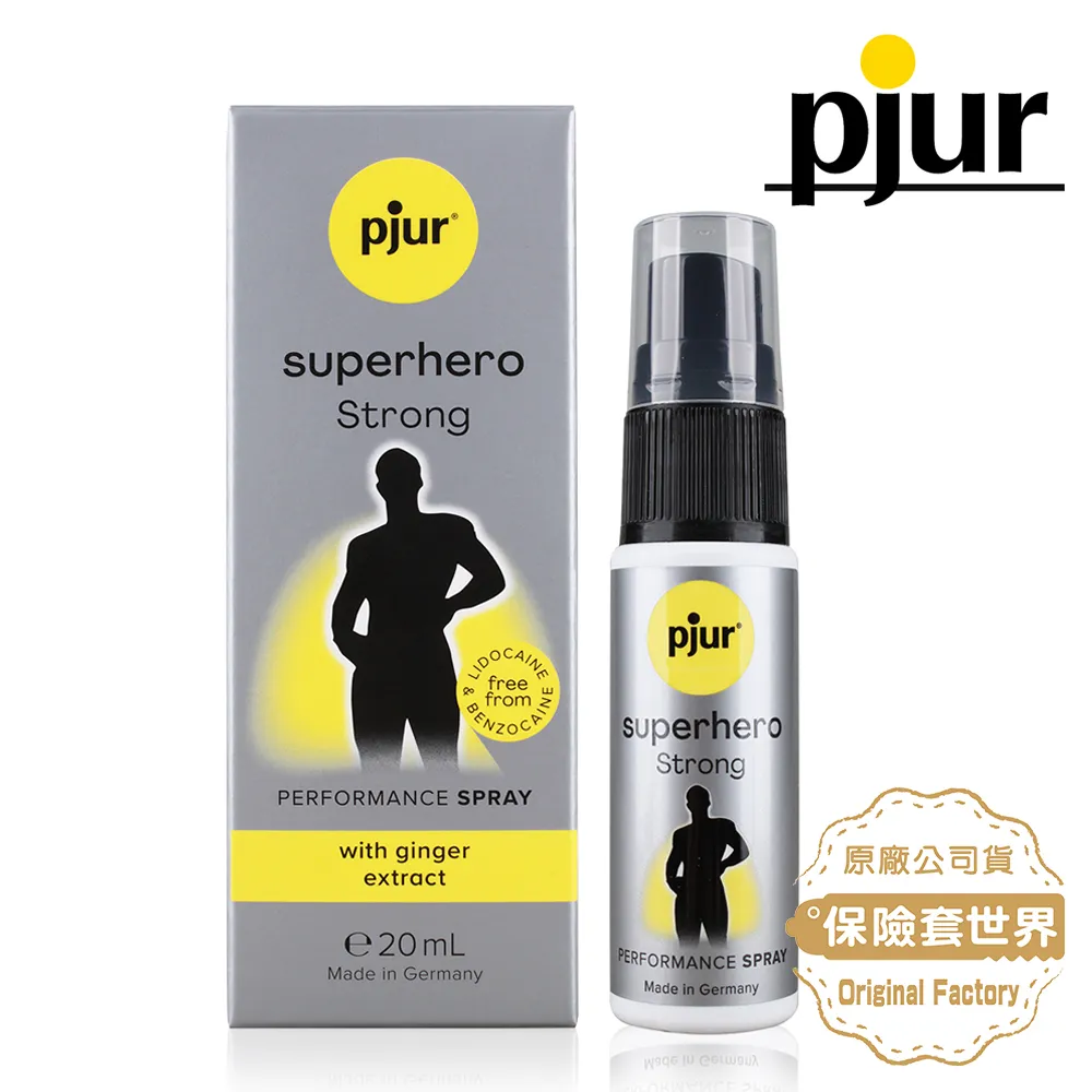 德國Pjur-SuperHero 超級英雄活力情趣提升噴霧20ml 歷史價格詳細信息