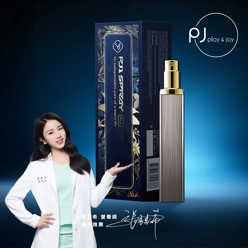 Play&joy品覺-神秘冰川涼感潤滑液150ml 歷史價格詳細信息