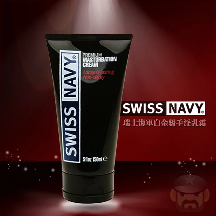 美國SWISS NAVY★(4oz)頂級有機矽性潤滑液 後庭矽性潤滑液肛交性愛Silicone Based Lubricant(SNSL) 歷史價格詳細信息