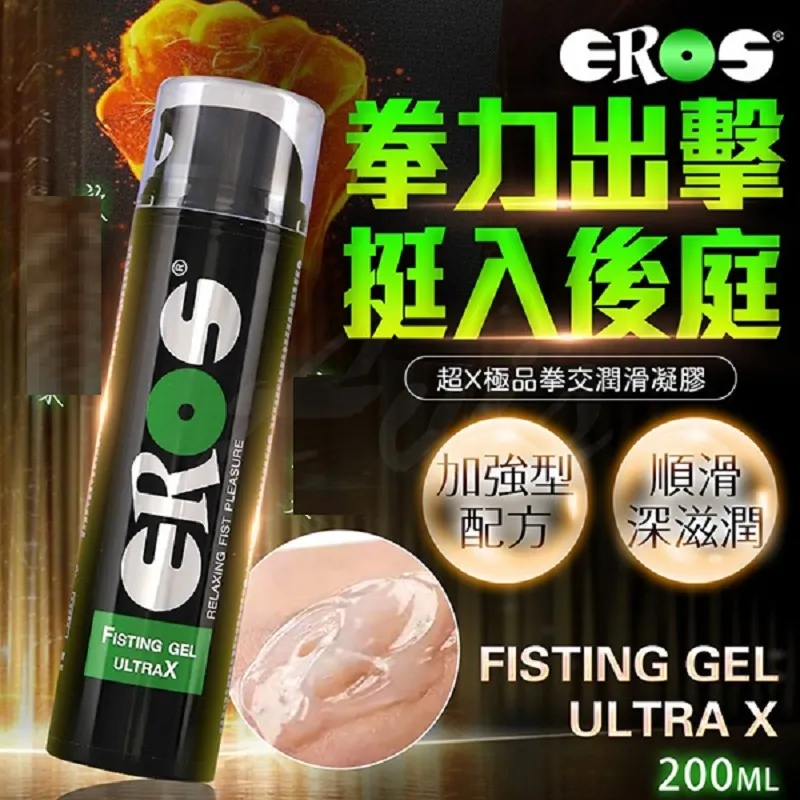 拳交｜後庭｜G潮膏｜潤滑｜冰感 熱感 舒緩型｜150ml 歷史價格詳細信息