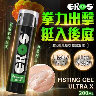 拳交｜後庭｜G潮膏｜潤滑｜冰感 熱感 舒緩型｜150ml 歷史價格詳細信息