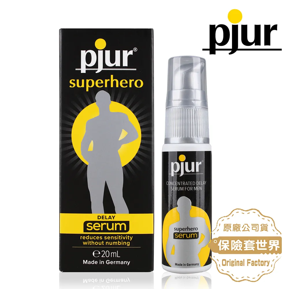 德國Pjur-SuperHero 超級英雄活力情趣提升噴霧20ml 歷史價格詳細信息
