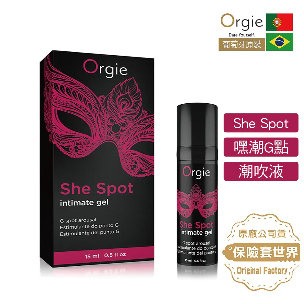 葡萄牙Orgie She Spot 嘿潮G點潮吹液-15ml 情趣用品  成人世界 自慰 高潮 潮吹 歷史價格詳細信息