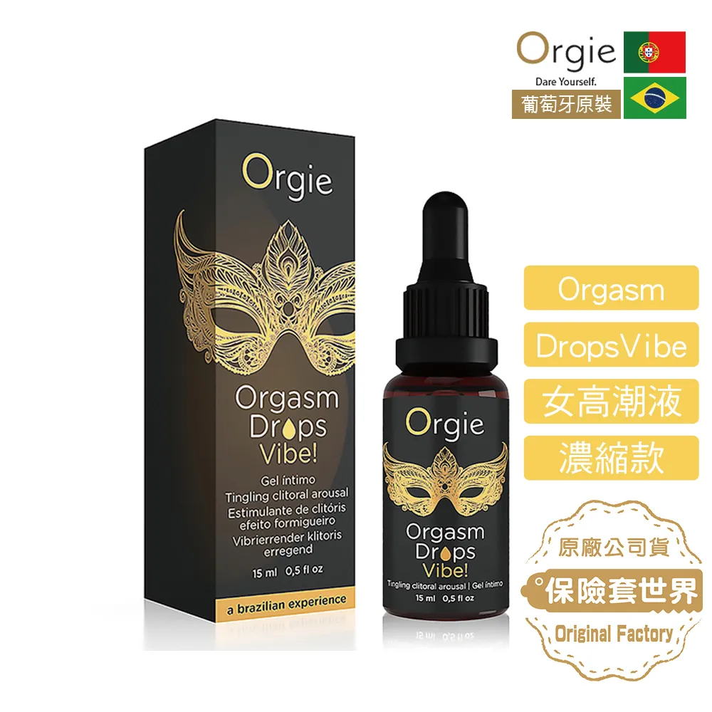 Orgie Orgasm Drops Enhanced 女性快感潤滑液 15ml 歷史價格詳細信息