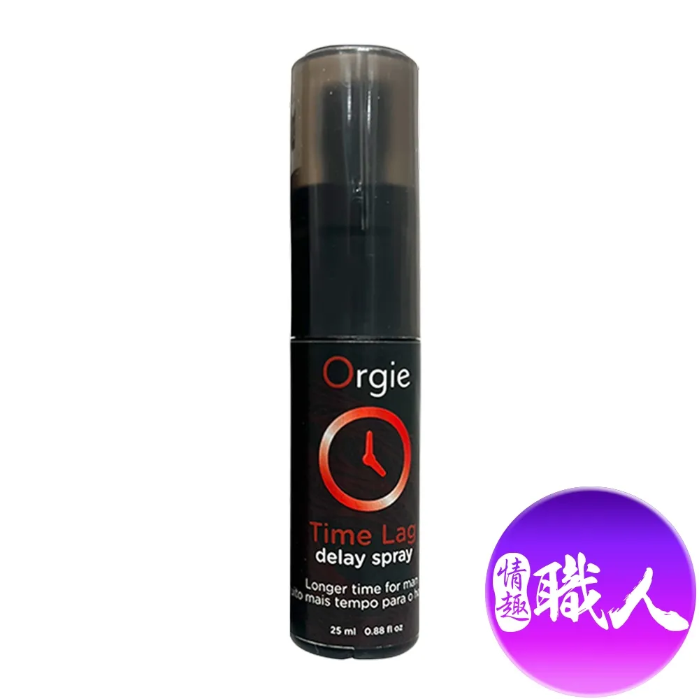 葡萄牙Orgie-TIME LAG SPRAY 保養噴劑 25ml 情趣用品成人西斯肛塞飛機杯自慰器娃娃DELAY 歷史價格詳細信息
