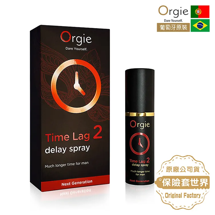 葡萄牙Orgie-TIME LAG SPRAY 保養噴劑 25ml 情趣用品成人西斯肛塞飛機杯自慰器娃娃DELAY 歷史價格詳細信息
