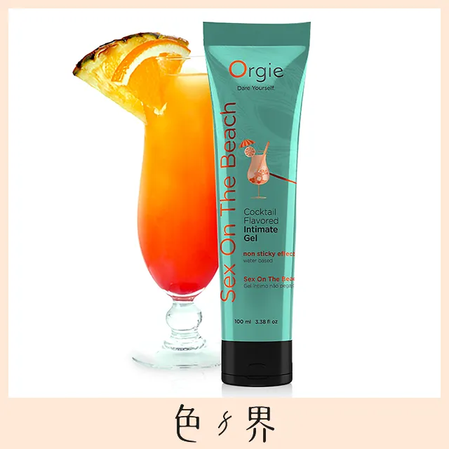 葡萄牙Orgie Lube Tube Human Lube 仿真愛液 潤滑液 歷史價格詳細信息